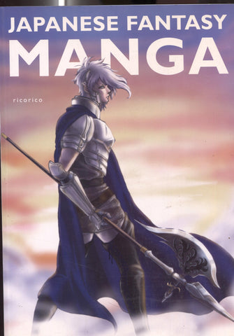 Japanese Fantasy MANGA