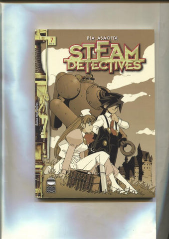 Planeta: STEAM DETECTIVES numero 7