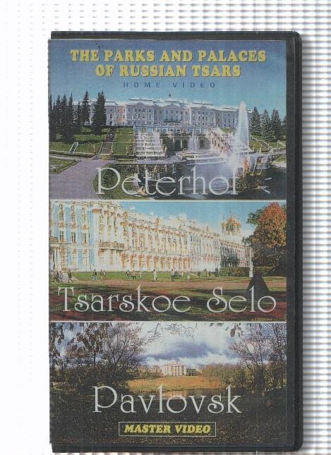 Documental VHS: The Parks and Palaces of Russian Tsars (Peterhof-Tsarskoe Selo-Pavlovsk)