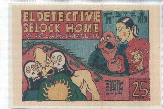 Ficha tebeo numerada 234: Selock Home , dibujo de Ardel