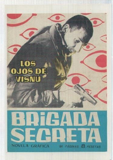 Ficha tebeo numerada 458: Brigada Secreta , edit Toray (dibujo varios)