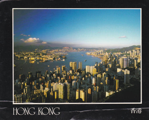 POSTAL B13140: HONG KONG: PUESTA DE SOL
