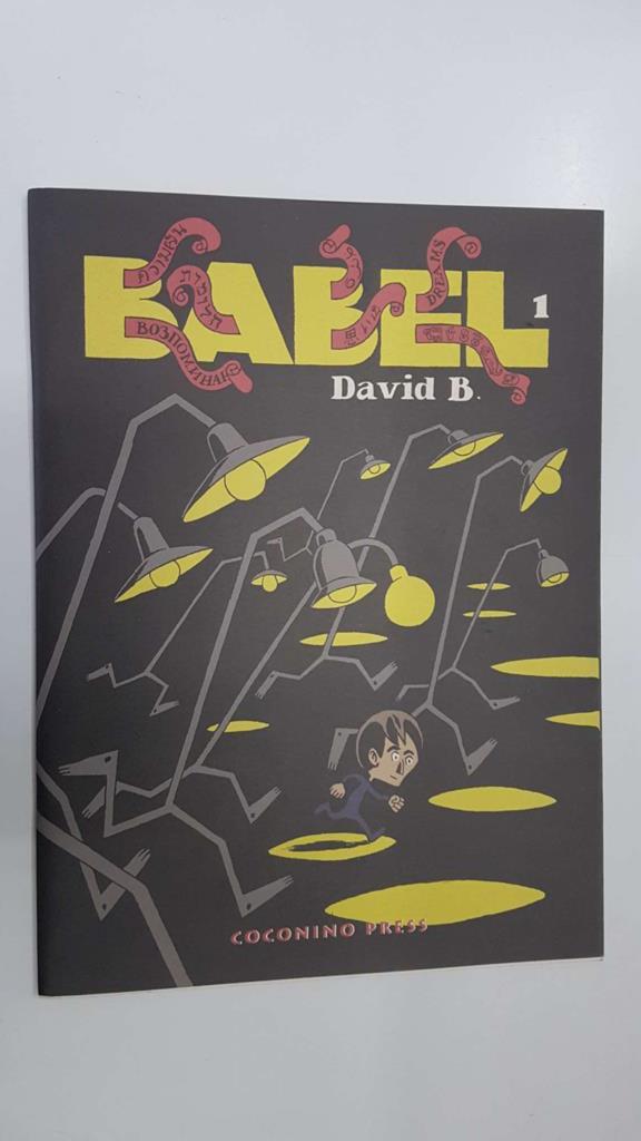 Coconino Press: Babel num 1 (collana Ignatz) - David B.