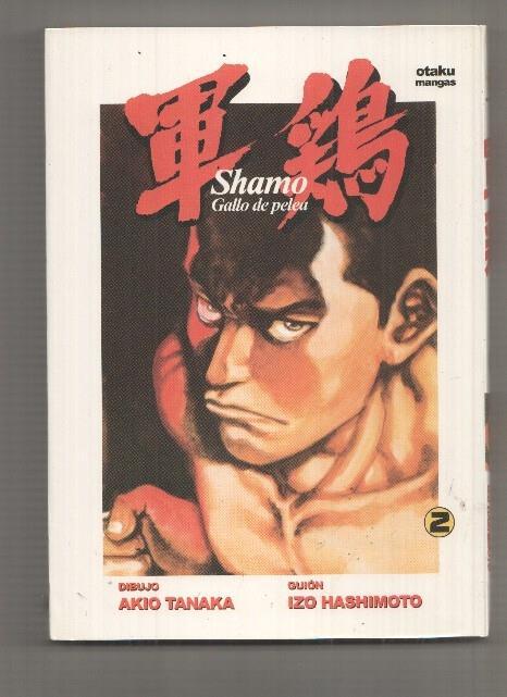 Manga: Shamo, Gallo de Pelea num 02. Coleccion Otaku Mangas