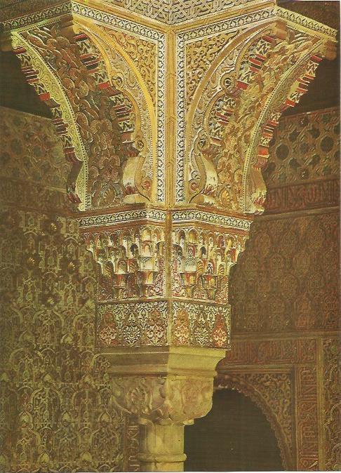LAMINA 22594: Detalle de la Sala de las Camas. Alhambra, Granada