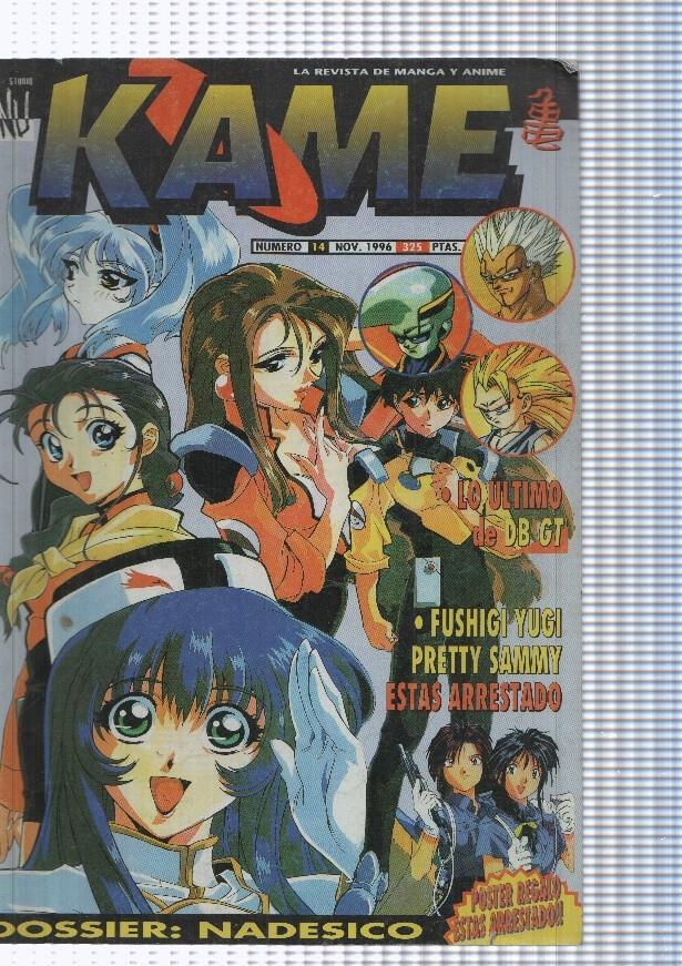 Kame numero 14, noviembre 1996: Lo ultimo e DB GT- Fushiy Yug, Pretty Sammy