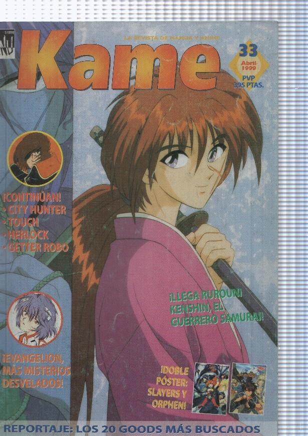 Kame numero 33, abril 1999, Evangelion, mas misterios desvelados- Doble poster-