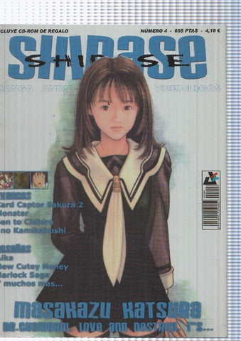 Shirase numero 04: Video juegos- Card Captor Sakura movie II_ Reportajes- Aika