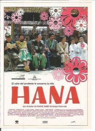 Miniposter 0559: Hana