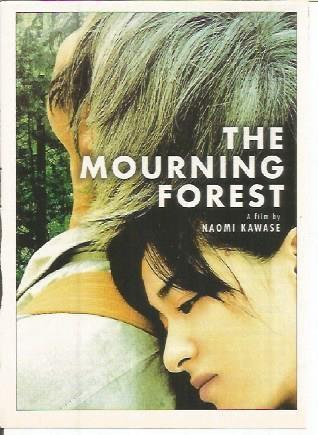 Miniposter 0594: The mourning forest