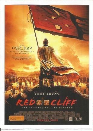 Miniposter 1020: Red Cliff