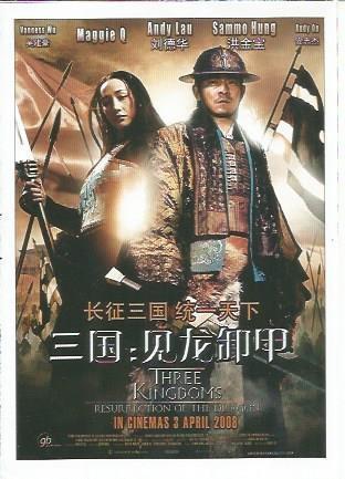 Miniposter 0973: Three Kingdoms