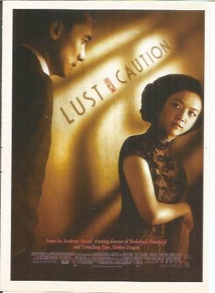 Miniposter 0986: Lust Caution