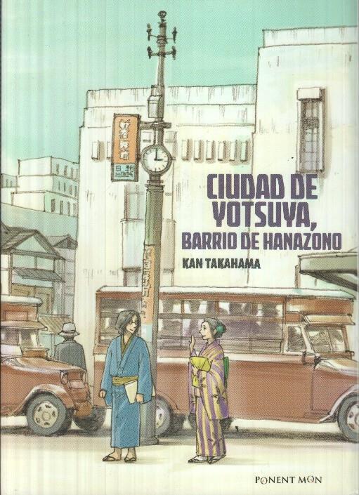 Manga: Ciudad de Yotsuya, Barrio de Hanazono