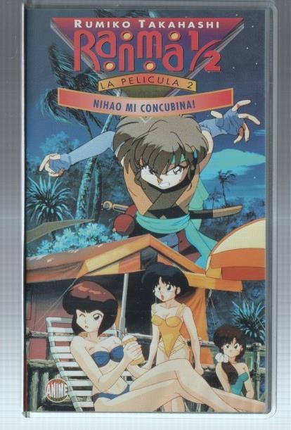 VHS: Ranma 1/2 la pelicula 2: Nihao mi concubina