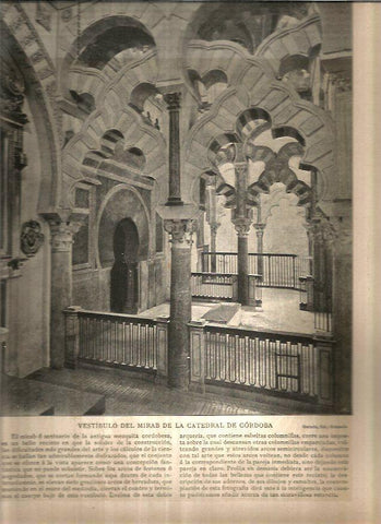 LAMINA V02747: Vestibulo del Mirab, catedral de Cordoba