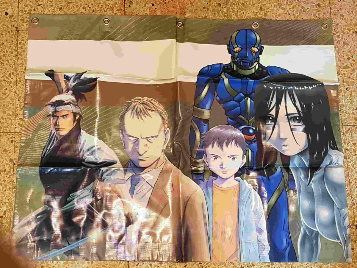 Banderola de tela plastificada: Alita / Pluto / Kikaider / Musashi