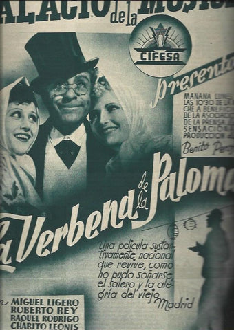 LAMINA 30859: Cartel de La verbena de la Paloma en el Palacio de la Musica