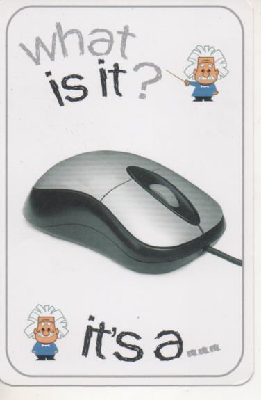 Cromo E001671: Cards. What is it?. Mouse