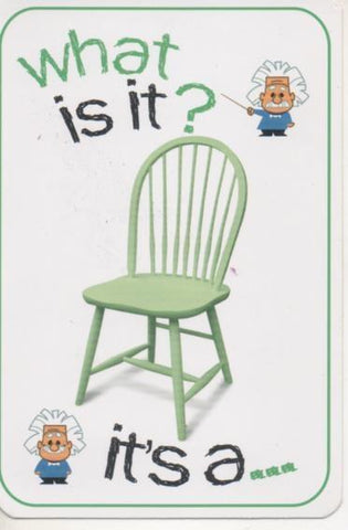 Cromo E001698: Cards. What is it?. Chair
