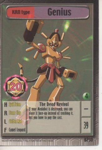 Cromo E001880: Trading Cards. Medabots. Genius