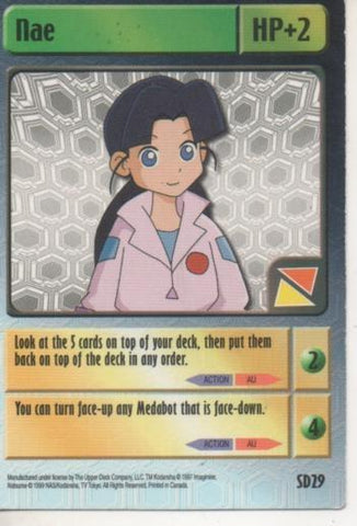 Cromo E001897: Trading Cards. Nae