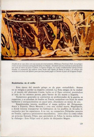 LAMINA V15386: Detalle de un vaso atico con escena de enterramiento