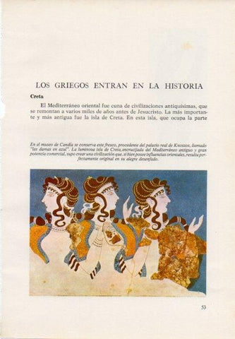 LAMINA V15356: Las damas en azul del palacio real de Knossos