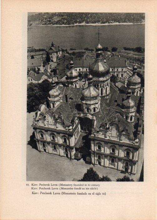 LAMINA V14764: Monasterio de Petchersk Lavra en Kiev