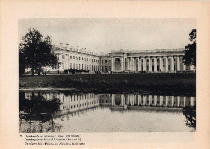 LAMINA V14762: Palacio de Alejandro