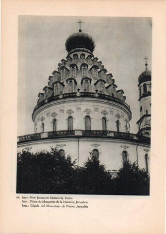 LAMINA V14758: Cupula del Monasterio de Nueva Jerusalen en Istra, Rusia