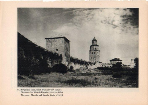 LAMINA V14756: Murallas del Kremlin de Novgorod, Rusia