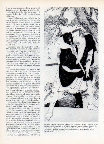 LAMINA V15046: Acuarela de Katsukawa Shunsho