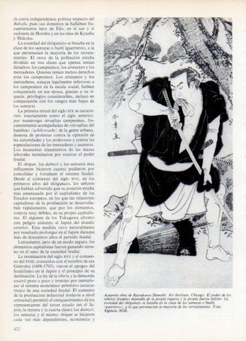 LAMINA V15046: Acuarela de Katsukawa Shunsho