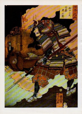 LAMINA V15044: Samurai estampa japonesa