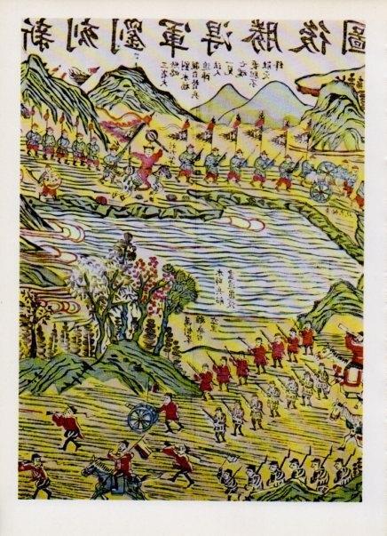 LAMINA V15020: La guerra chino japonesa grabado siglo XIX