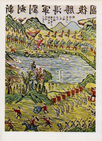 LAMINA V15020: La guerra chino japonesa grabado siglo XIX