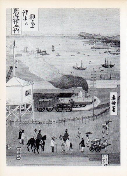 LAMINA V15034: Primer ferrocarril japones grabado siglo XIX