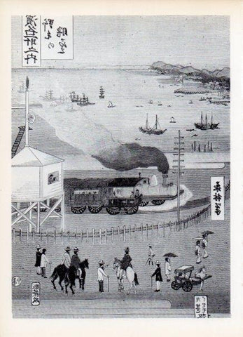 LAMINA V15034: Primer ferrocarril japones grabado siglo XIX