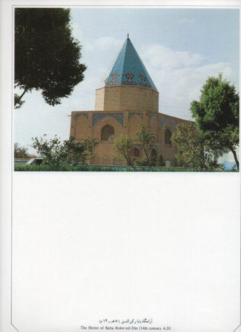 LAMINA V20055: Isfahan. The Shrine of Baba Rokn-ed-Din
