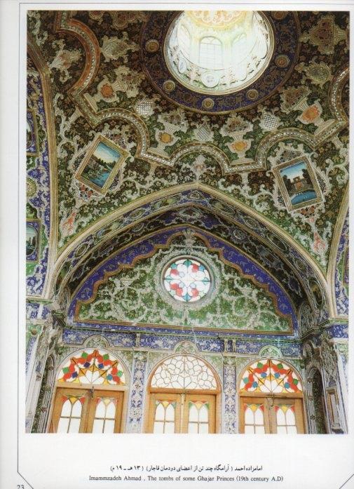 LAMINA V20054: Isfahan. Imammzadeh Ahmad