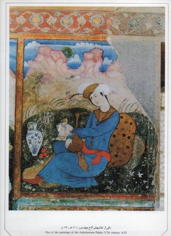 LAMINA V20052: Isfahan. One of the paintings of the chehelsotoon Palace