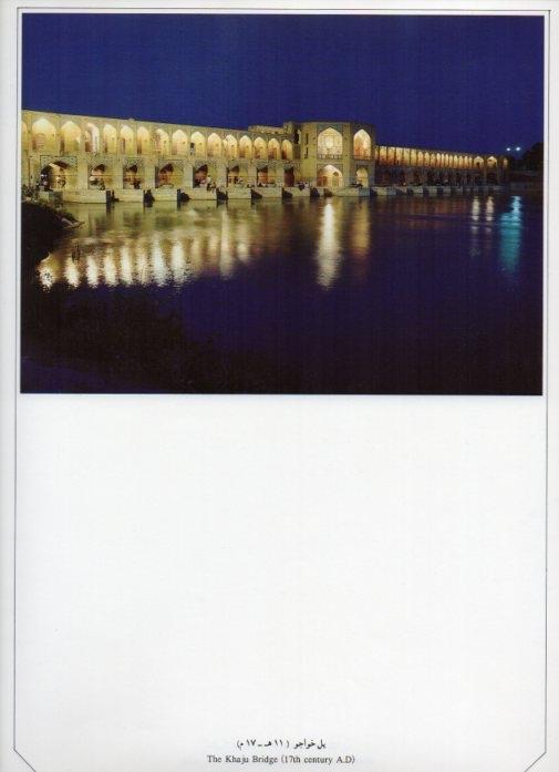 LAMINA V20051: Isfahan. The Khaju Bridge