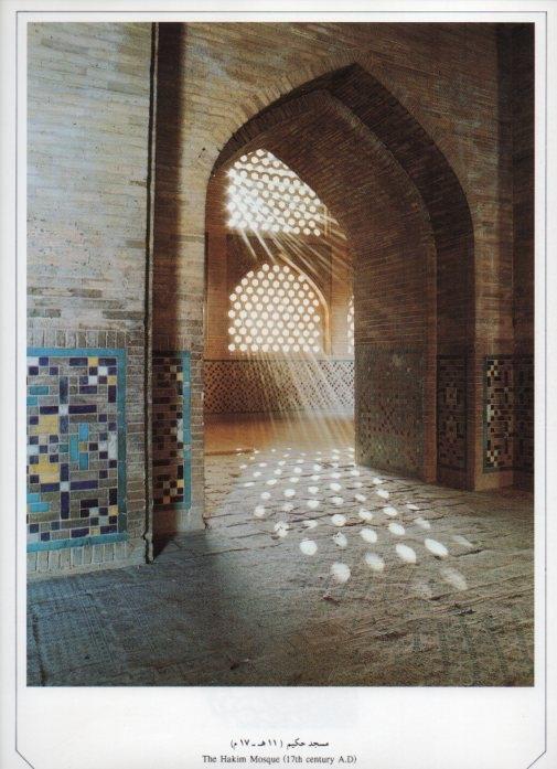 LAMINA V20050: Isfahan. The Hakim Mosque