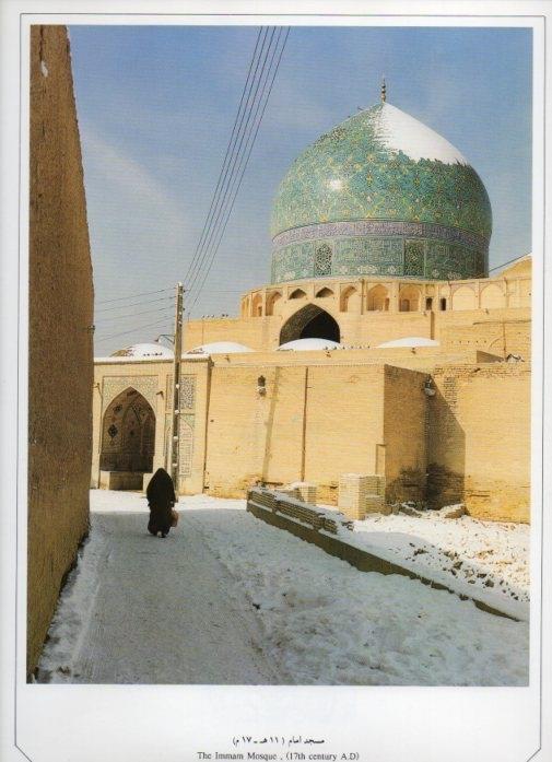LAMINA V20024: Isfahan. The Immam Mosque