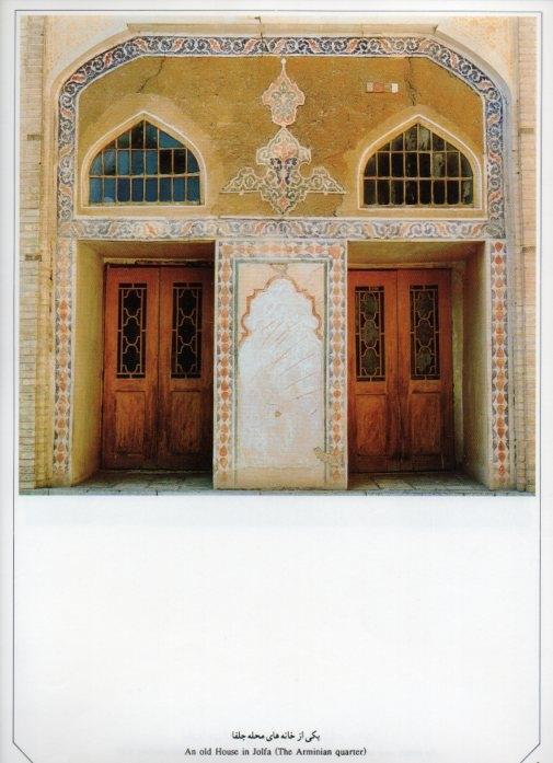 LAMINA V20023: Isfahan. An old House in Jolfa