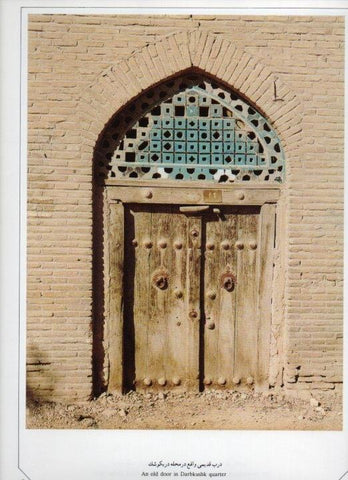 LAMINA V20022: Isfahan. An old door in Darbklushk quarter