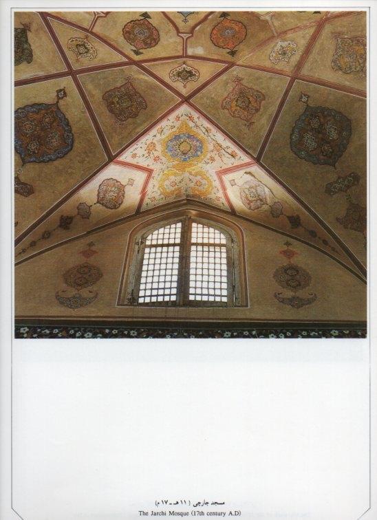 LAMINA V20020: Isfahan. The Jarchi Mosque