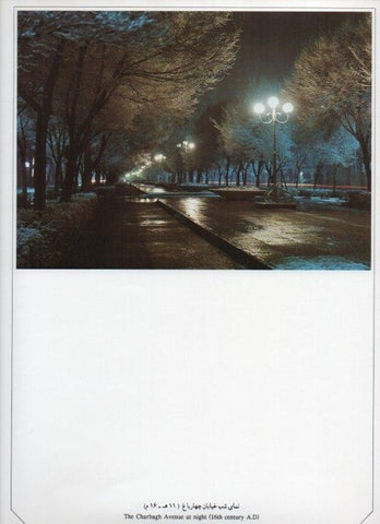 LAMINA V20016: Isfahan. The Charbagh Avenue at night