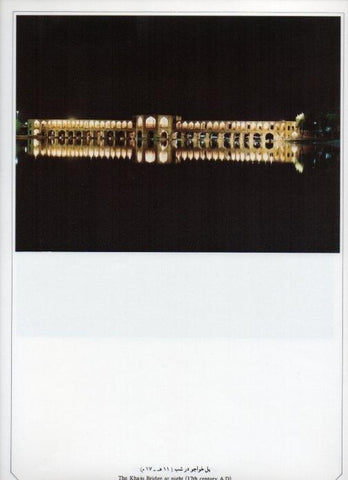 LAMINA V20025: Isfahan. The Khaju Bridge at night